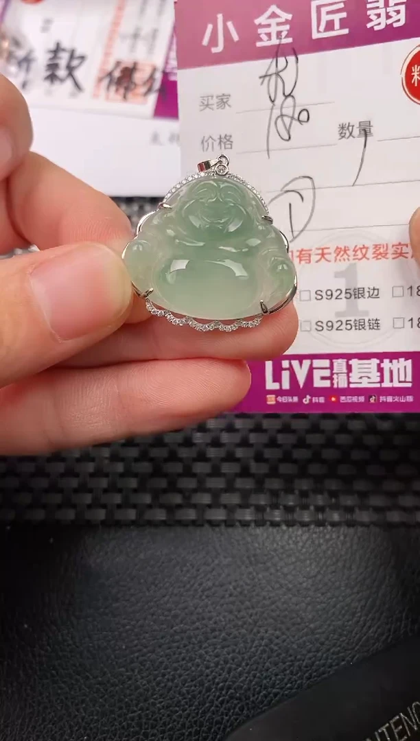 翡翠银S925镶嵌颈饰·