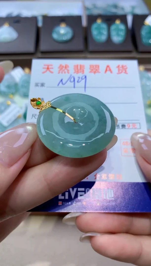 颈饰18K金镶嵌翡翠天然缅甸翡翠A货挂件