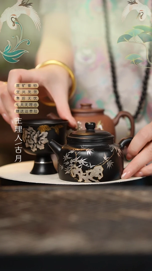 Y452大红袍还原烧金银措高足杯