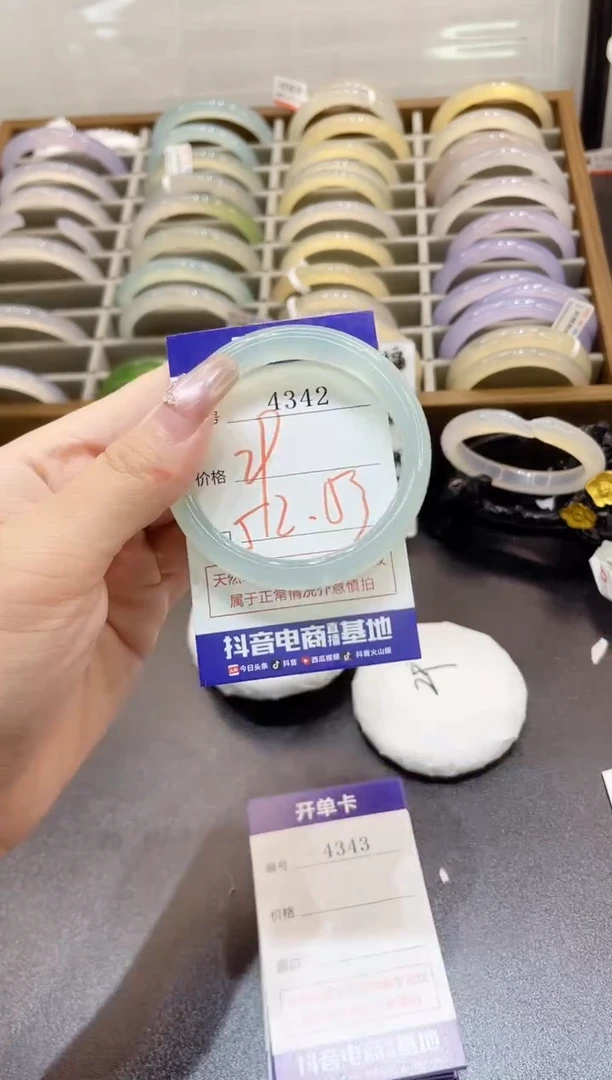 手镯玛瑙/玉髓未镶嵌4342