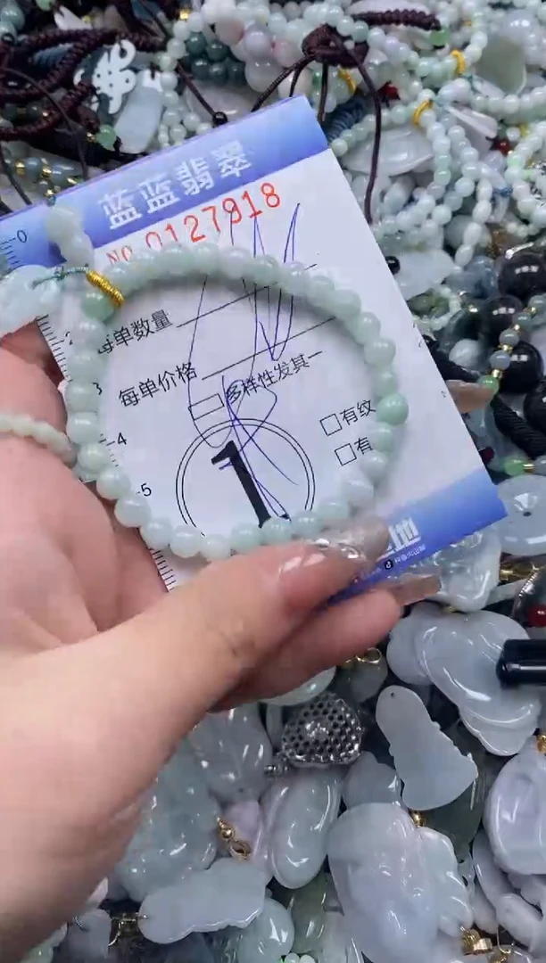 【闪购商品】翡翠颈饰未镶嵌闪购0127918多样性发其一
