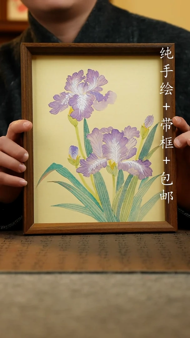 国画纯手绘原创国风国画：画芯+摆台框23*27.5