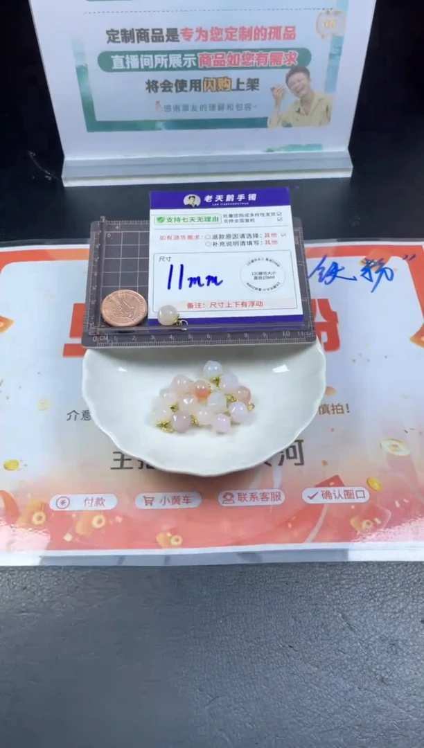 【闪购商品】玛瑙/玉髓挂件未镶嵌玛瑙白桃子配绳/多样性发其一CP