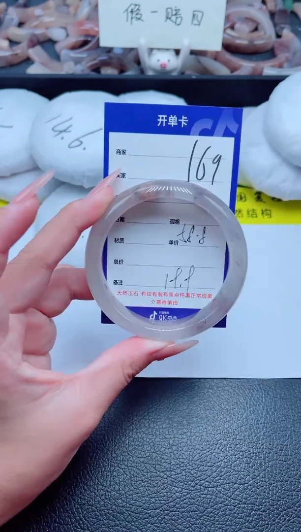 未镶嵌手镯石英质玉169-58