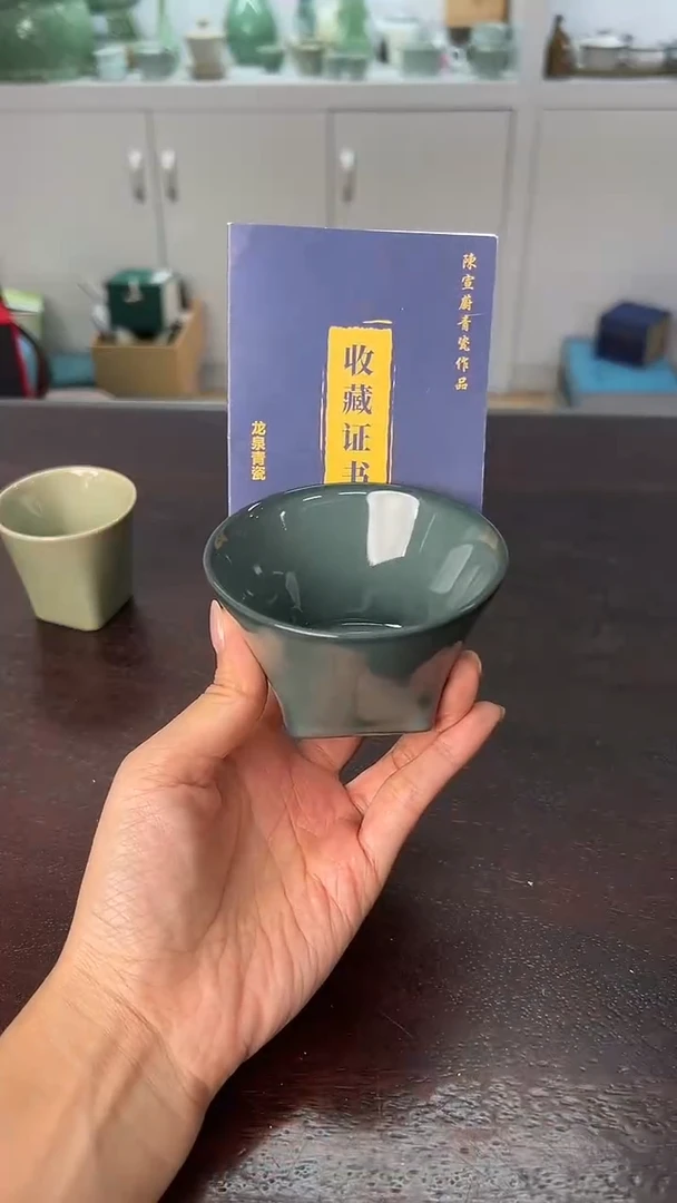龙泉云间青瓷小米茶器