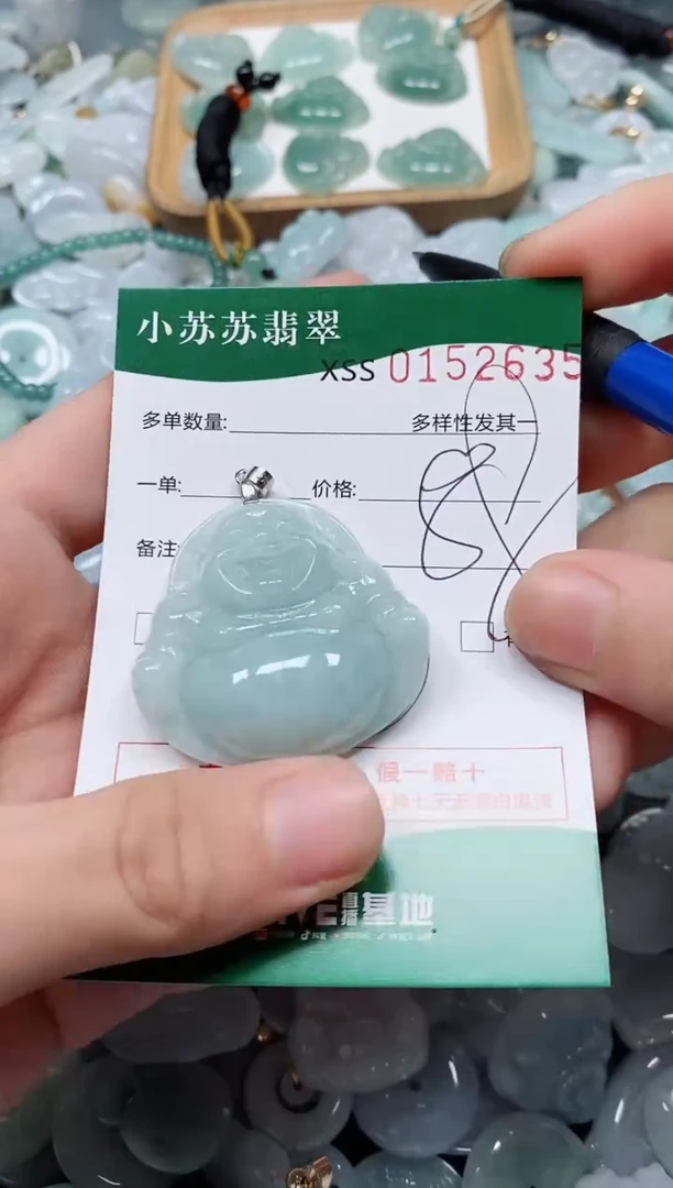 翡翠未镶嵌颈饰闪购商品0152635