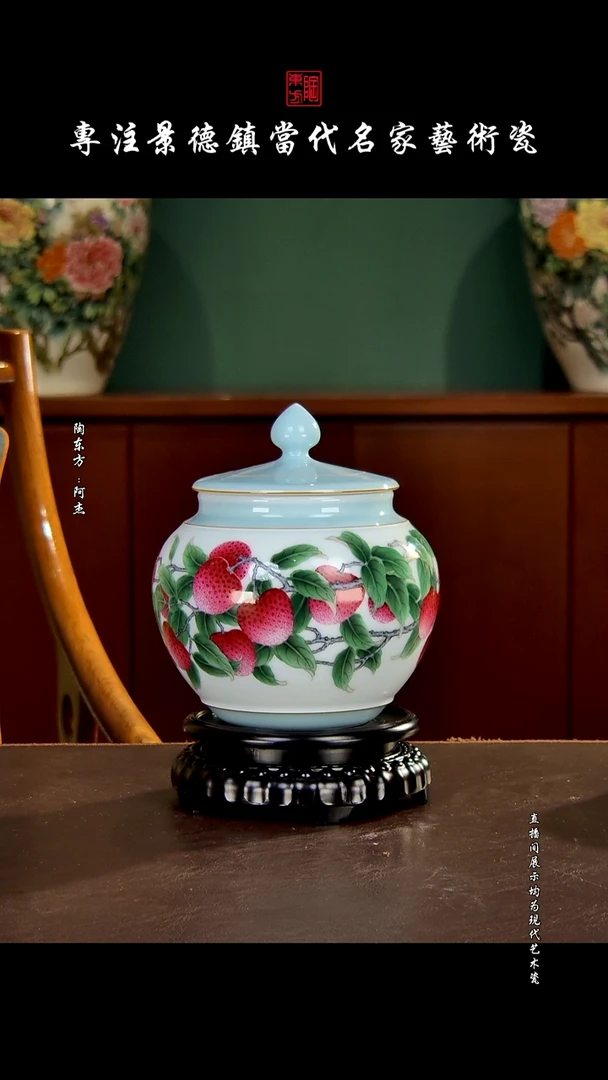 摆件用****1景德镇陶东方现代艺术高端茶器花瓶摆件