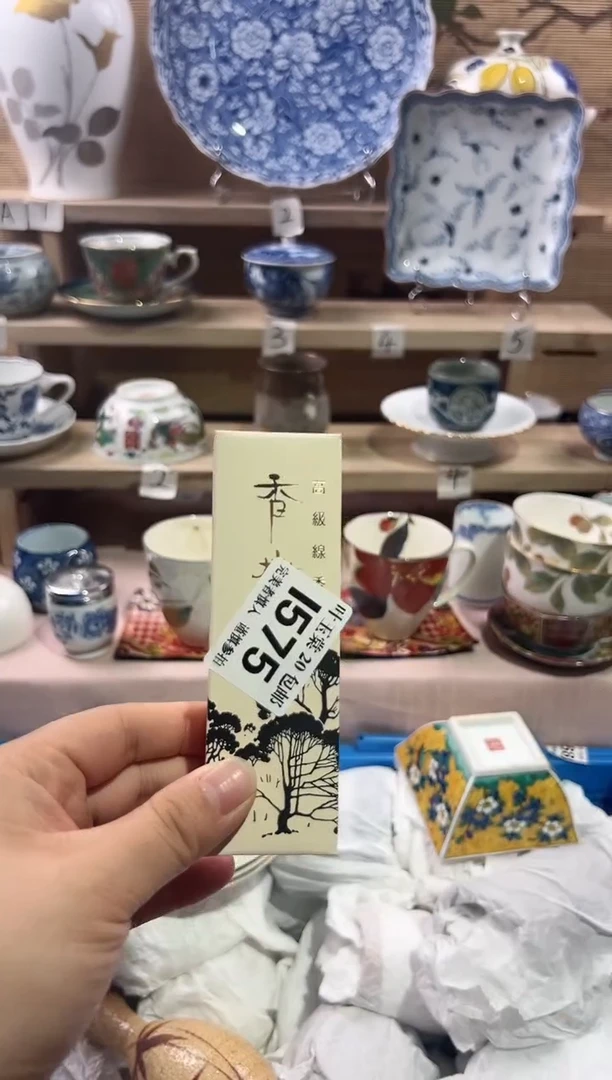 瓷片        I575按需购买