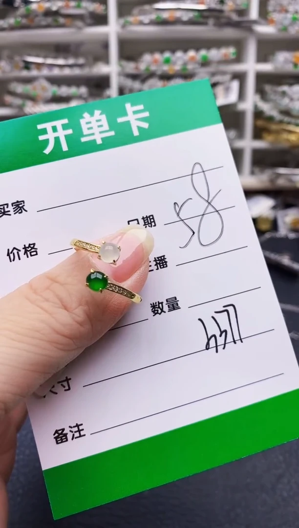 翡翠戒指银S925镶嵌3377