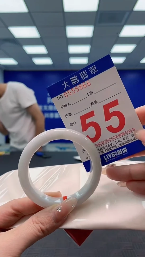 翡翠手镯未镶嵌AAAAAAAA