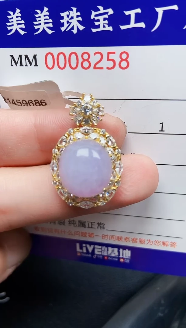 翡翠银S925镶嵌颈饰8258