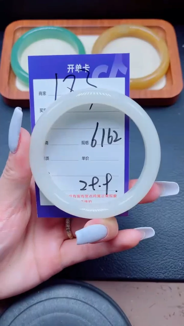 未镶嵌手镯石英质玉183-61