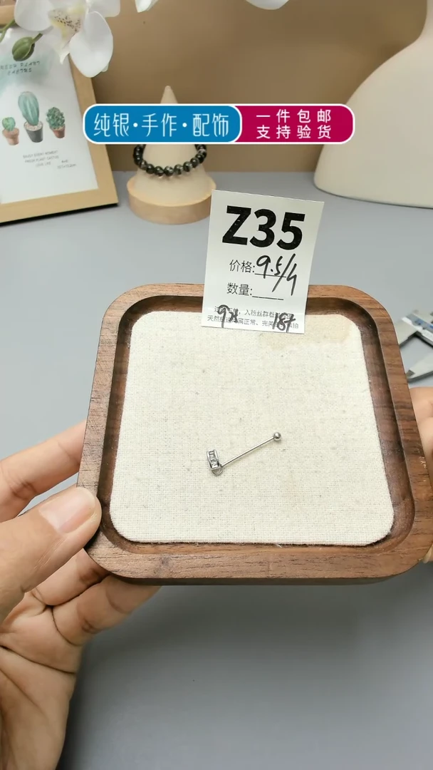 【闪购商品】水晶手链未镶嵌Z35   925银配