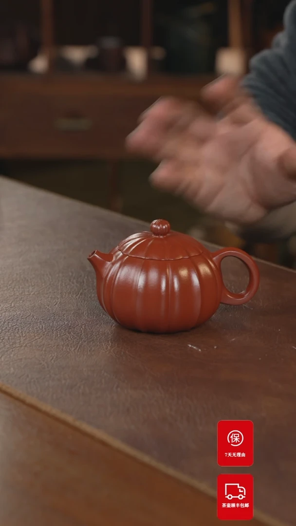 【闪购商品】紫砂茶案紫砂壶紫砂壶