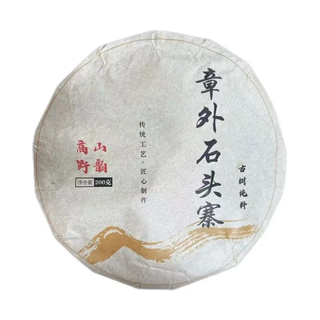2024年章外石头寨普洱生茶饼200克