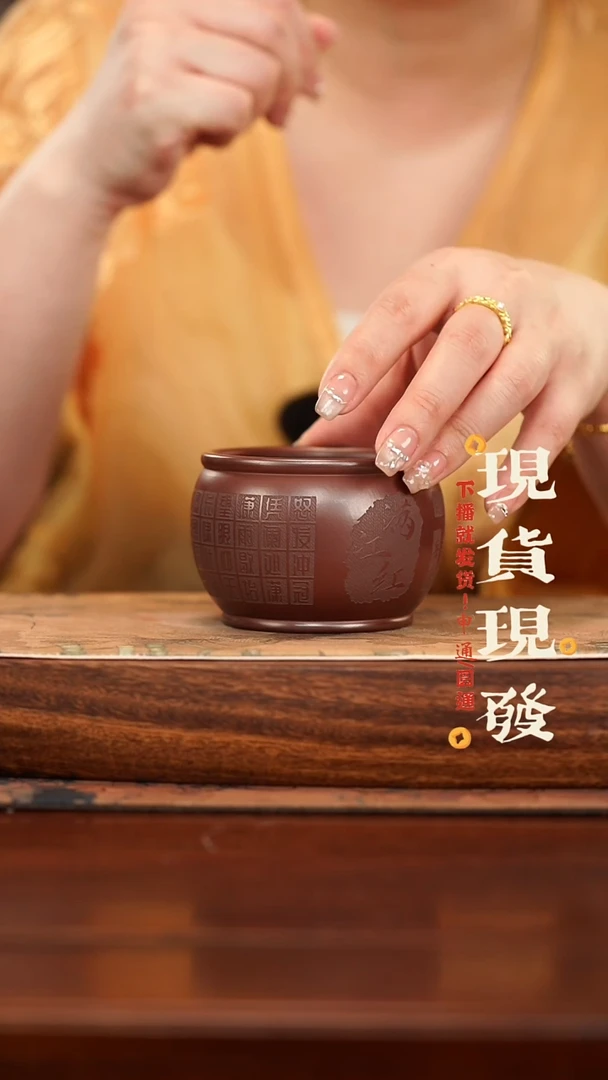 茶杯紫砂紫砂主人杯