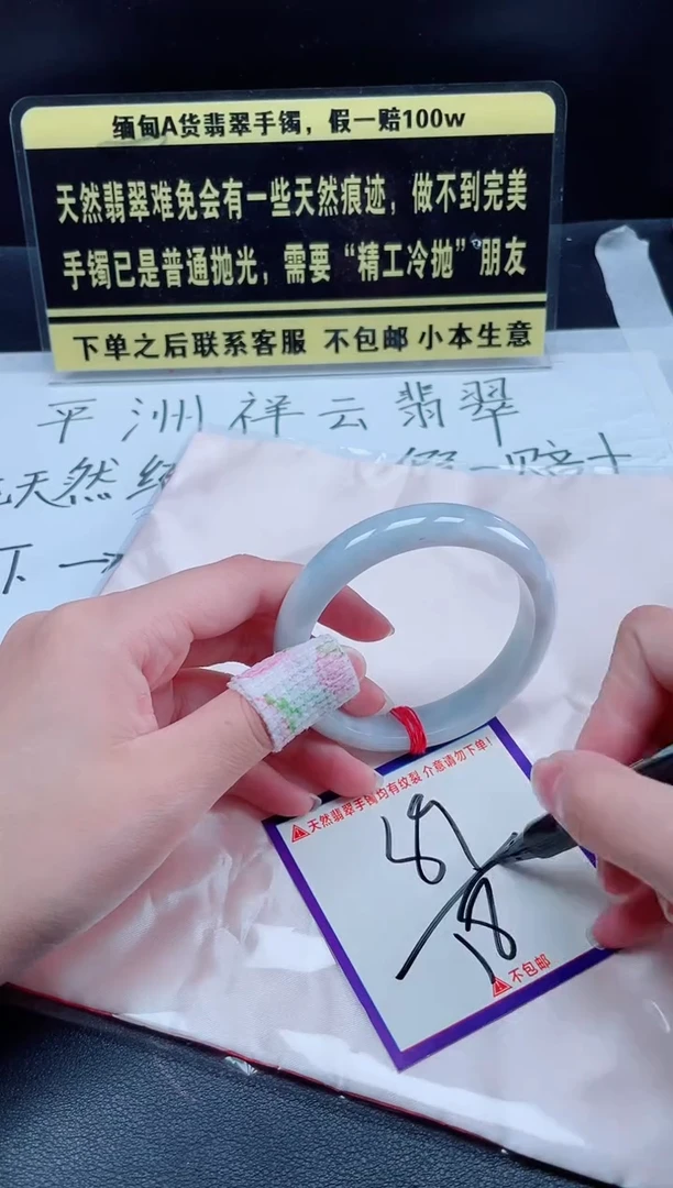 未镶嵌定制翡翠我