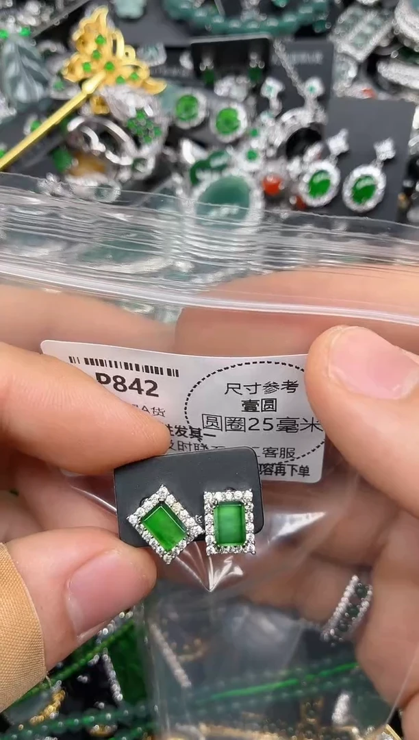 颈饰未镶嵌翡翠P842耳钉