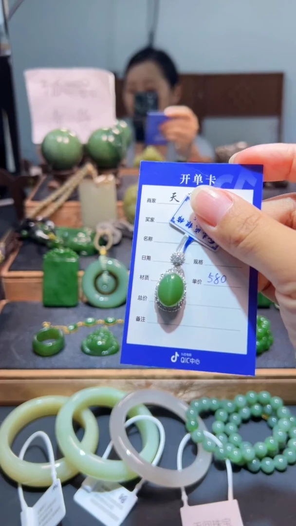 颈饰银S925镶嵌和田玉（碧玉）1