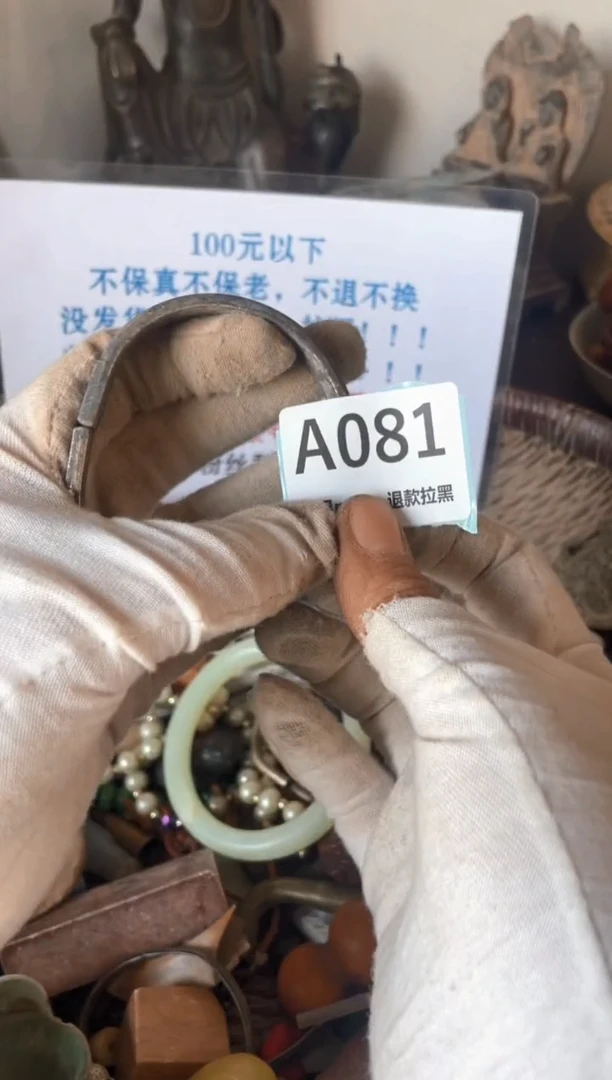 陶瓷瓷片火爆火爆火爆