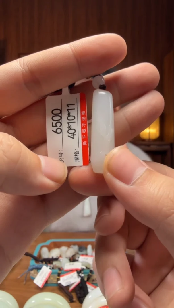 【闪购商品】和田玉吊坠未镶嵌1