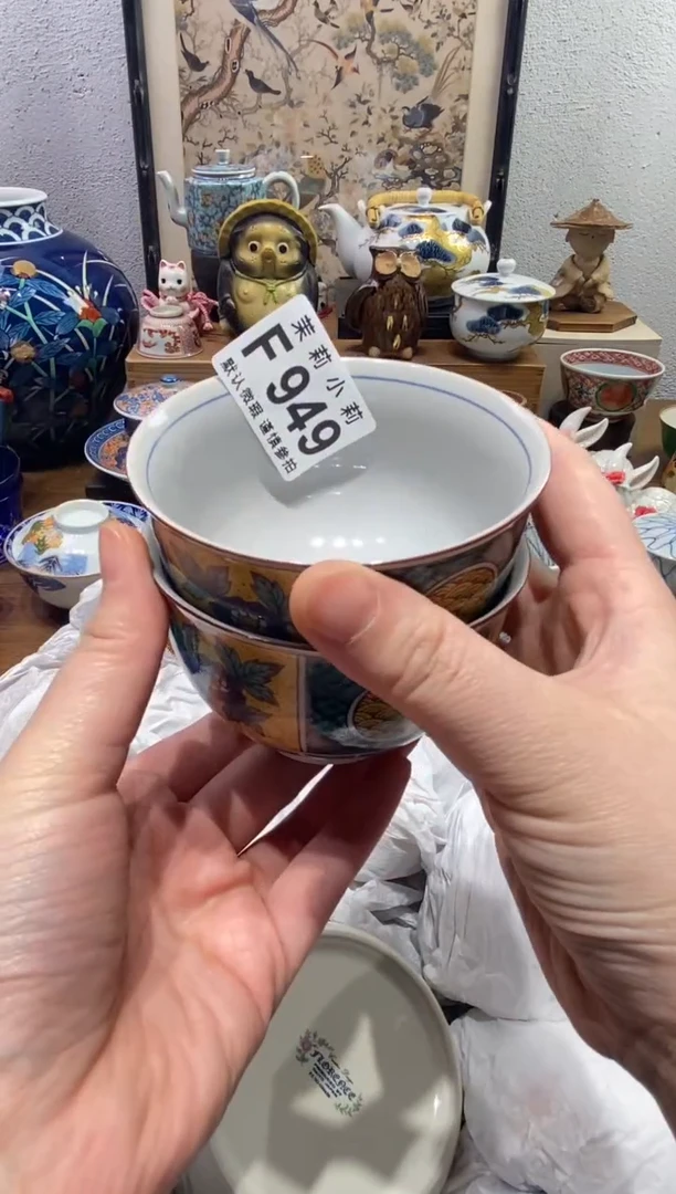 瓷片莎茉莉商品一号949