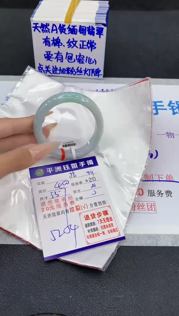 未镶嵌手镯翡翠111111111