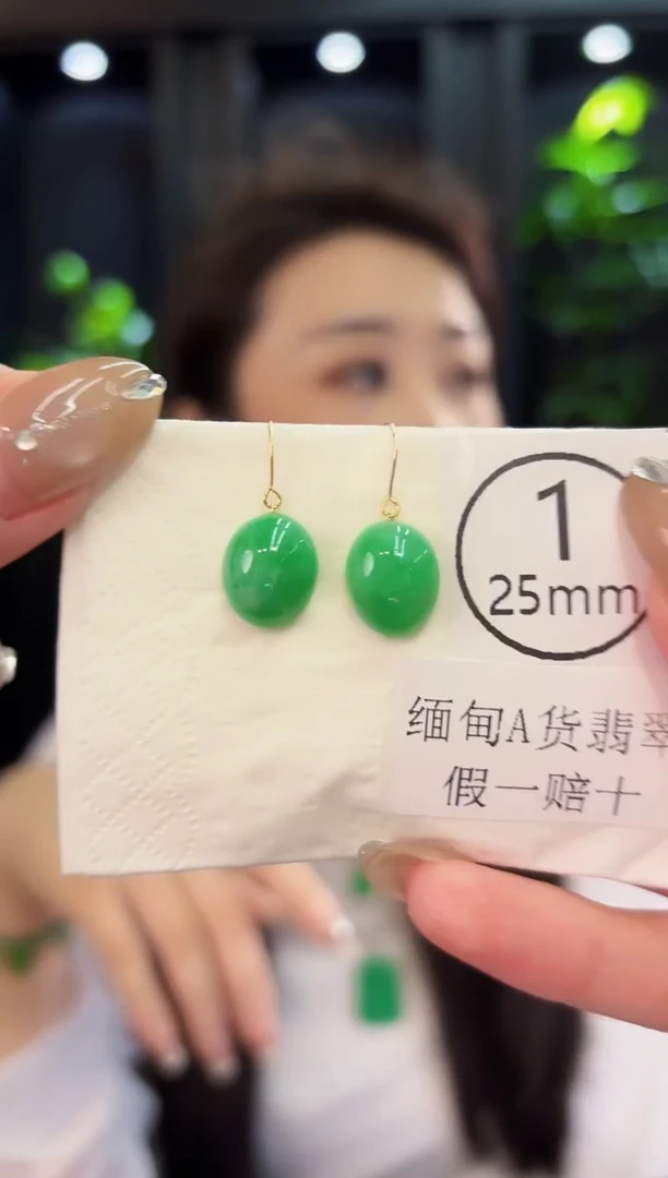 翡翠18K金镶嵌耳饰 缅料A货/支持复检/一件