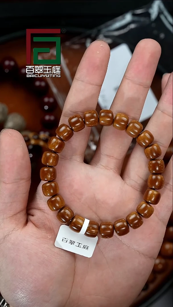 手串紫金鼠2641福利咖皮实心道珠卡10尺寸