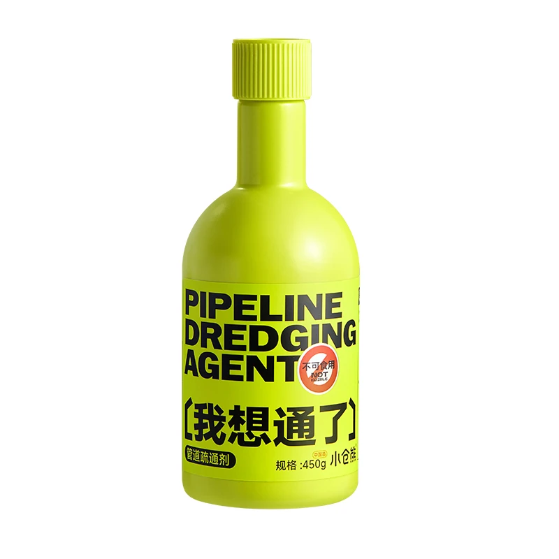 D【展会专享】居家日用管道疏通剂清洁剂（-20）