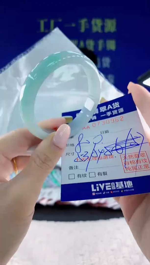 翡翠手镯未镶嵌62天然翡翠A货