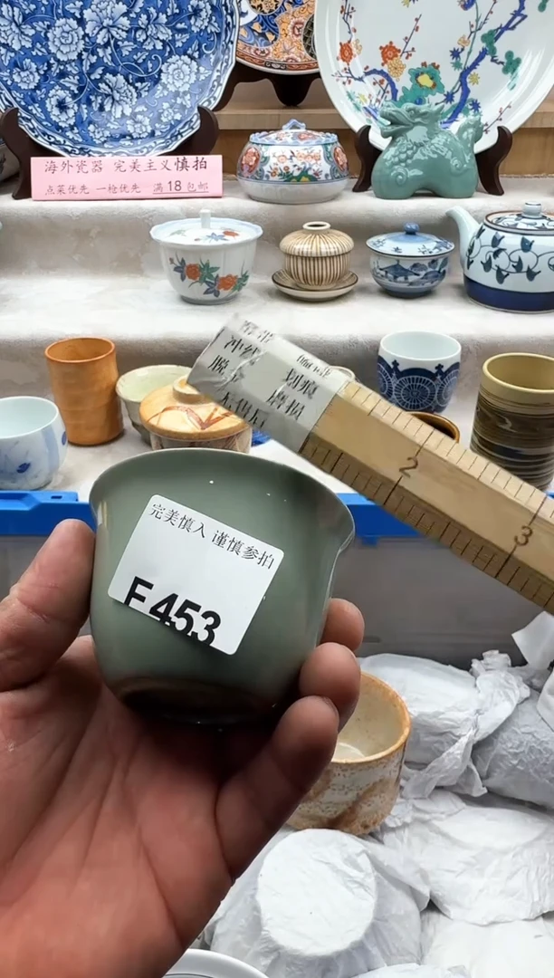 【闪购商品】碟453