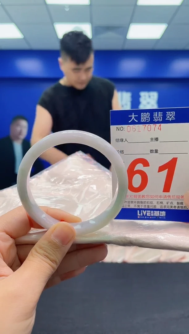 翡翠手镯未镶嵌AAAAAAAAA