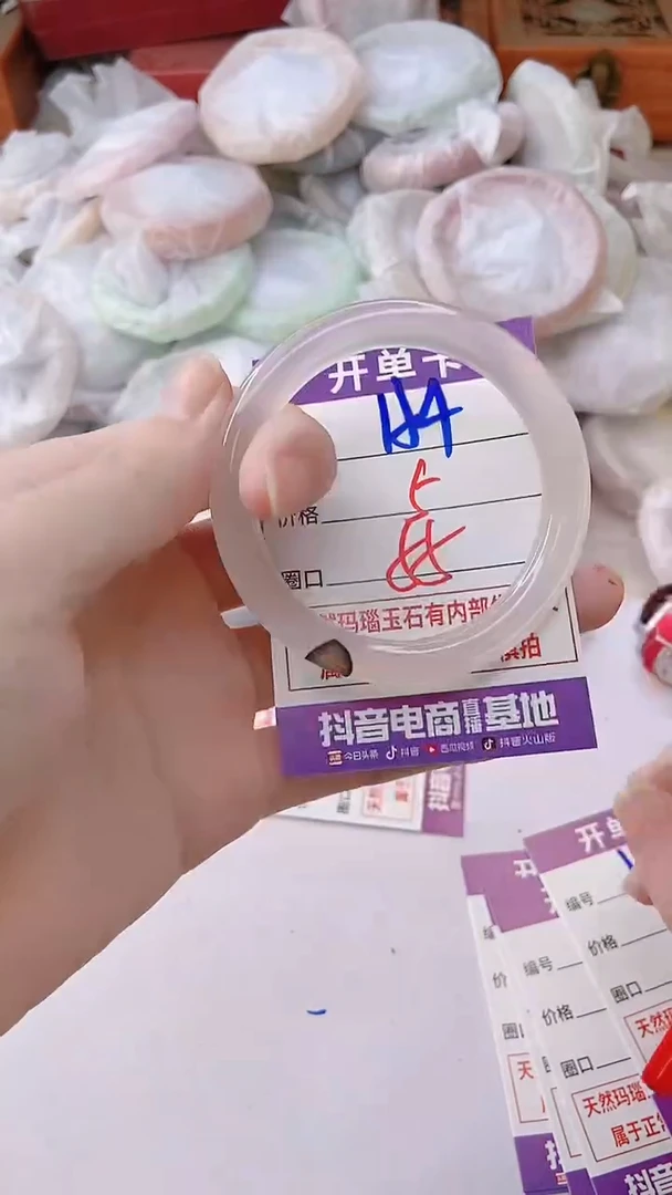 手镯玛瑙/玉髓未镶嵌154