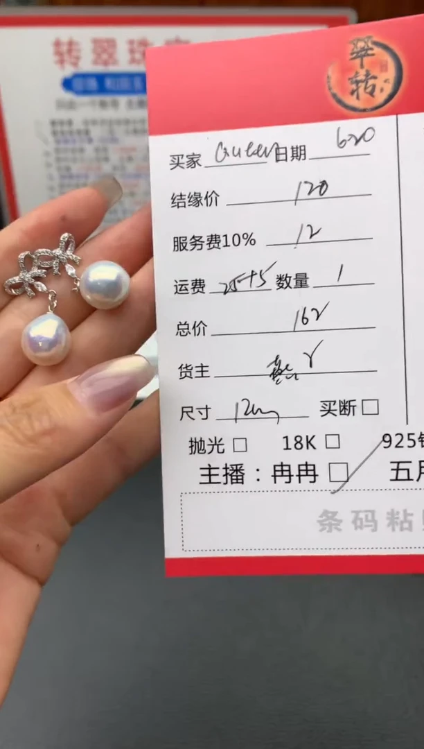 银S925镶嵌淡水珍珠耳饰এ****࿐耳饰