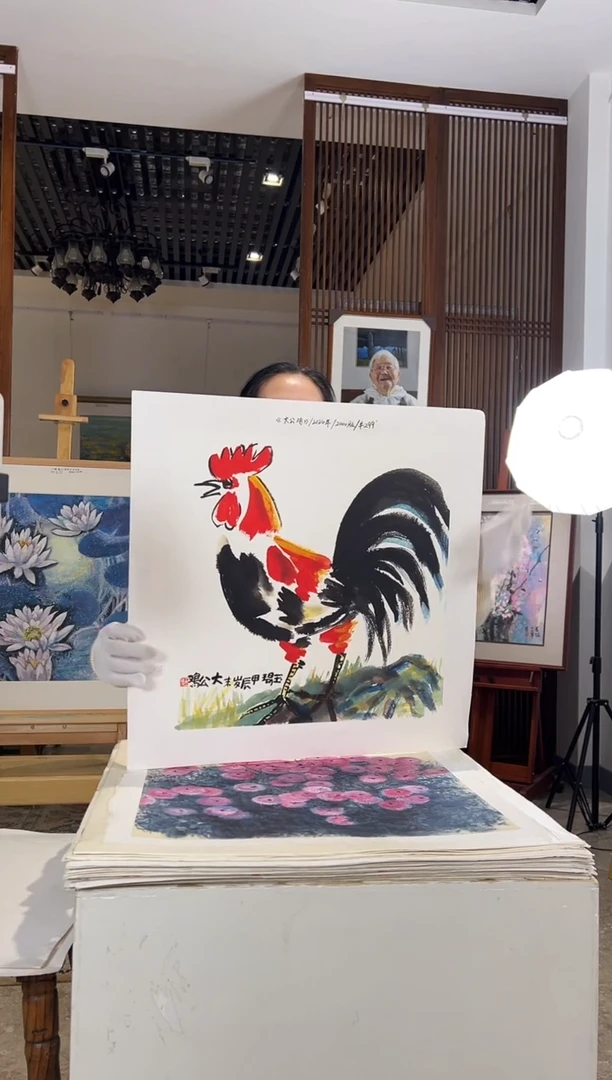 版画耿玉琨名章限量版画S