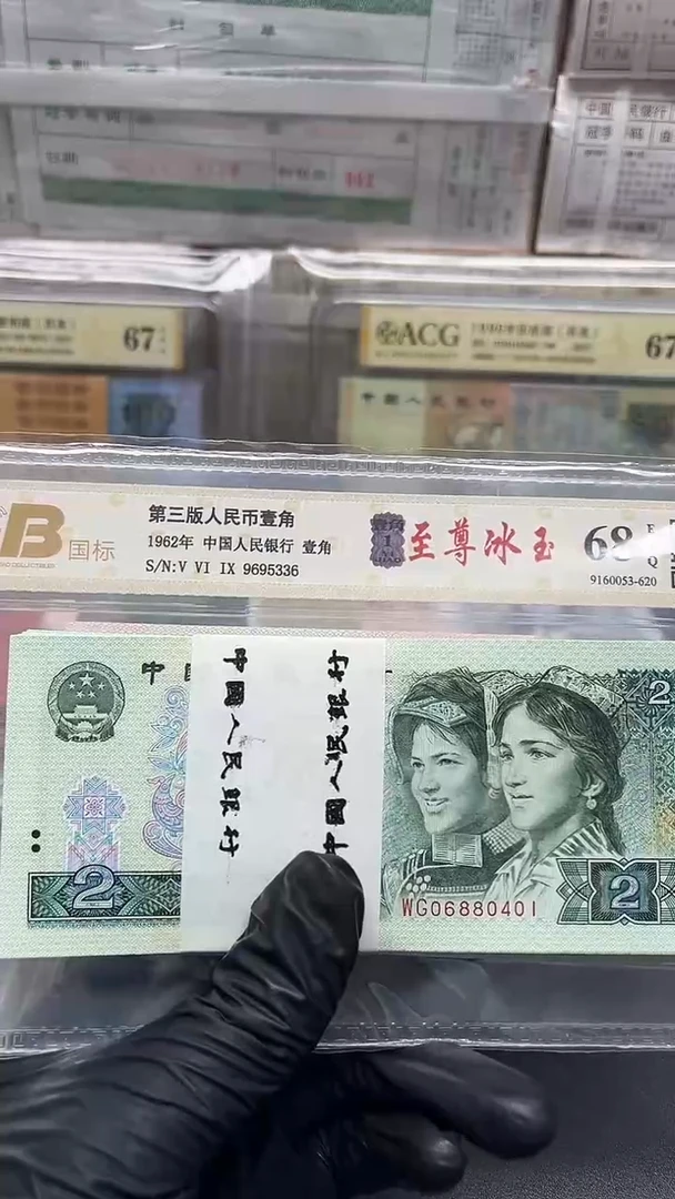 四版币902整刀黑金幽灵尾401金帆号包邮