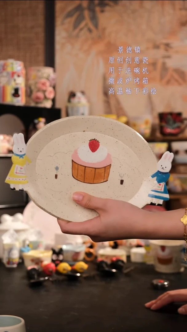 摆件陶旺的可以陶瓷设计师款