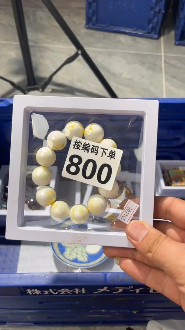 山瓷器瓷器瓷器瓷器瓷800