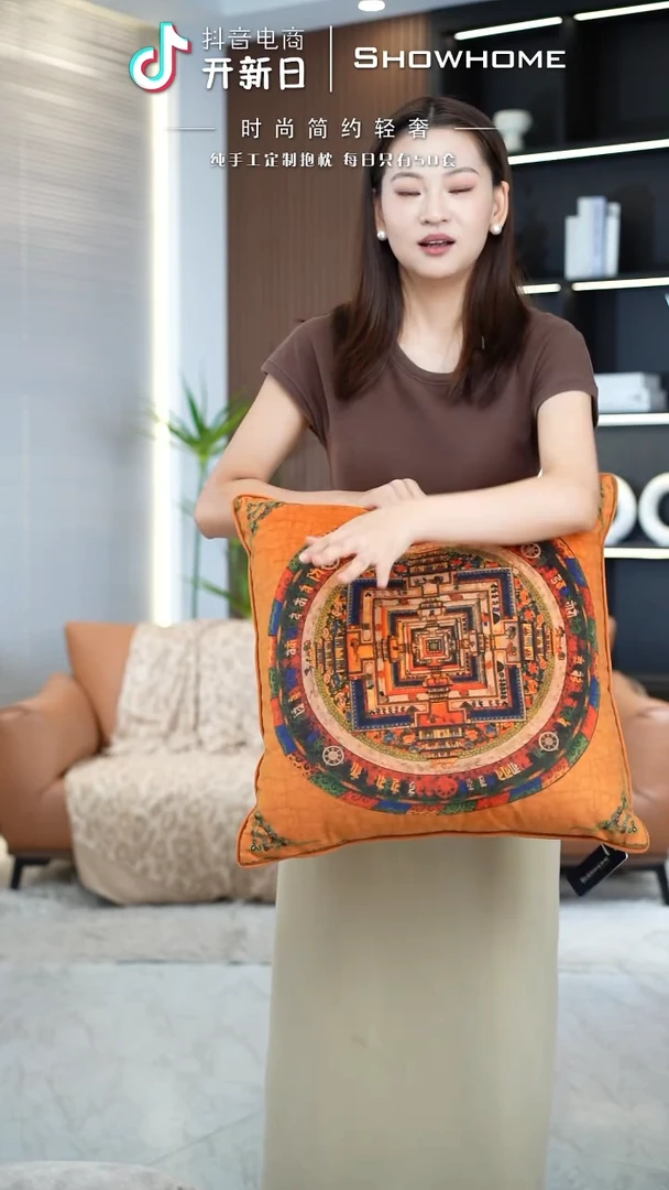 唐卡橘色50X50带芯