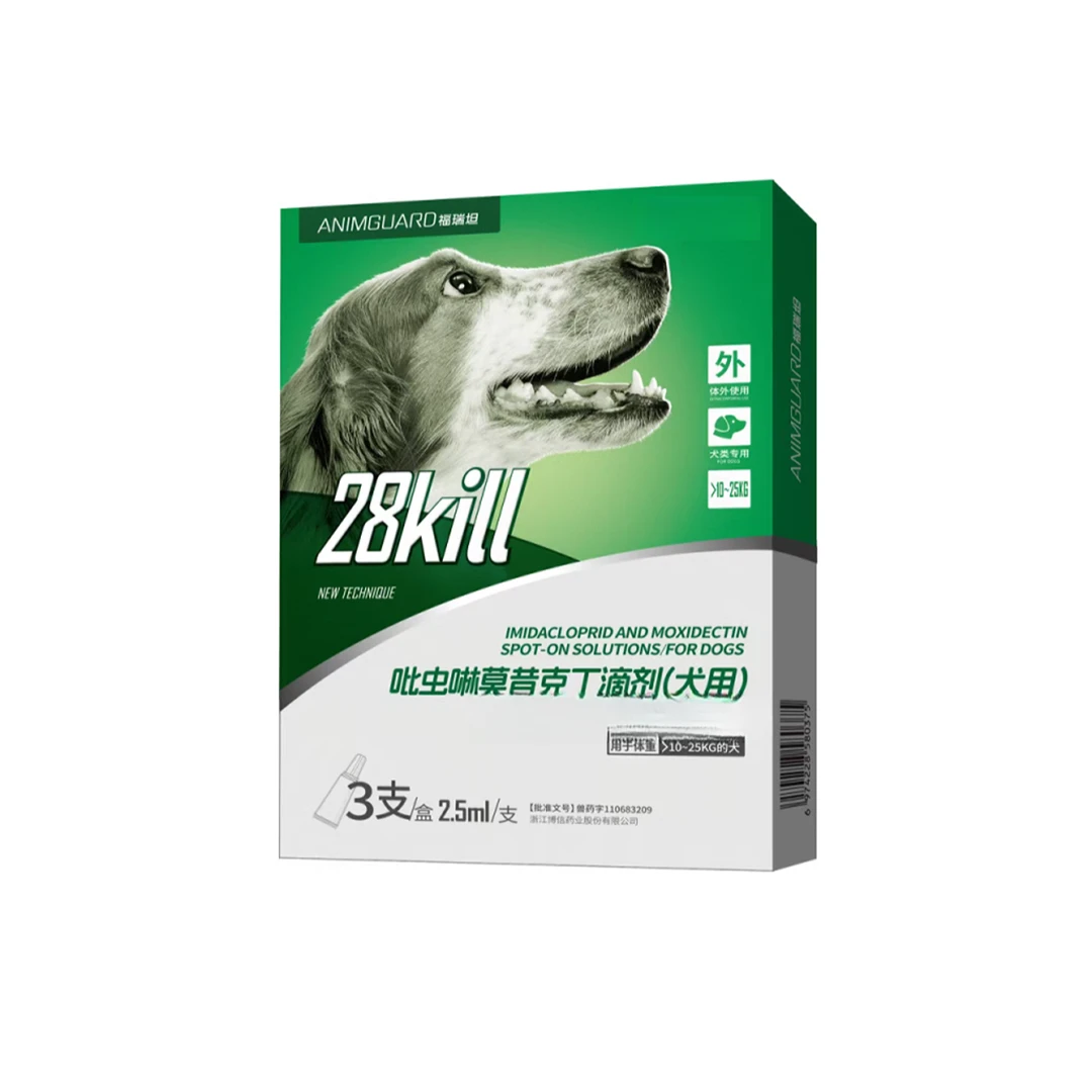 【精选好物】福瑞坦吡虫啉莫昔克丁滴剂宠物用品猫狗用品