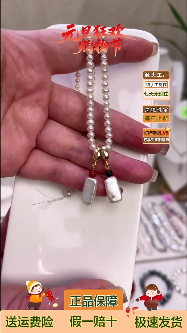 吊坠(不含链)未镶嵌淡水珍珠长方淡水珍珠吊坠颜色备注（默认红色）