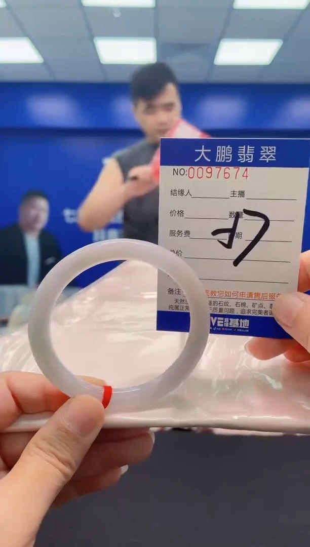 翡翠手镯未镶嵌AAAAAAAAA