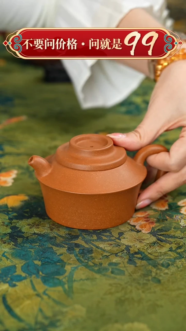 【闪购商品】紫砂茶壶宜兴紫砂