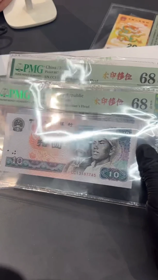 8010CC移位68分带4单张