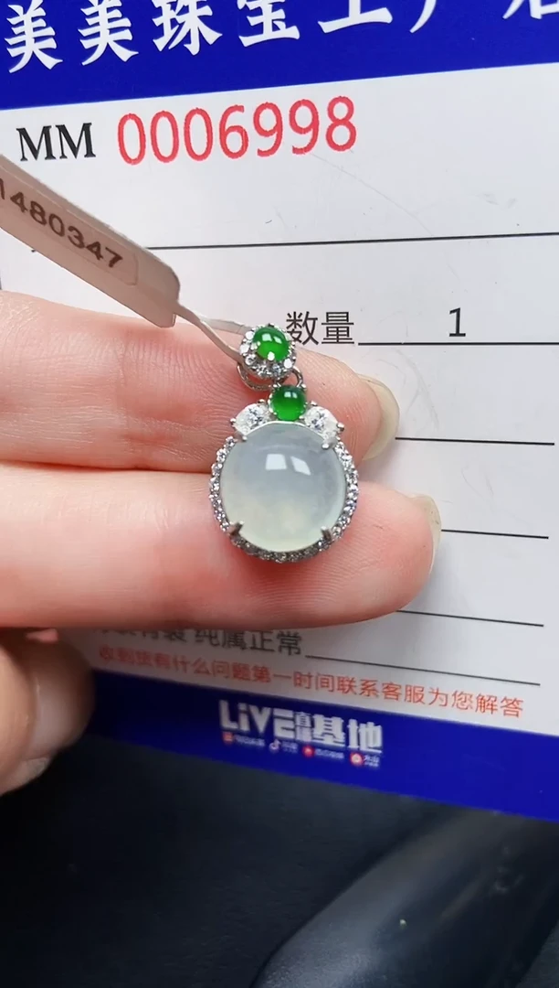 翡翠银S925镶嵌颈饰6998