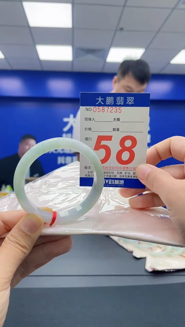 未镶嵌手镯翡翠AAAAAAAAAA