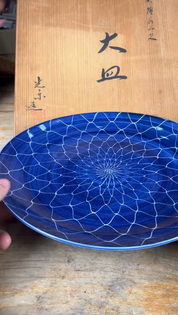 守拙专属链接 中古品默认微瑕满十八包邮