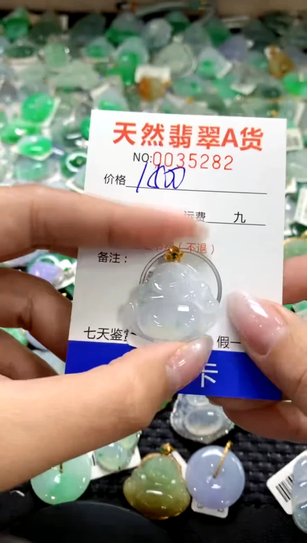 颈饰18K金镶嵌翡翠1