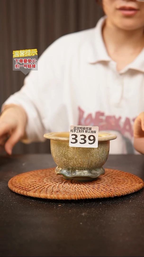 瓷片339内口径约 8 外高约7